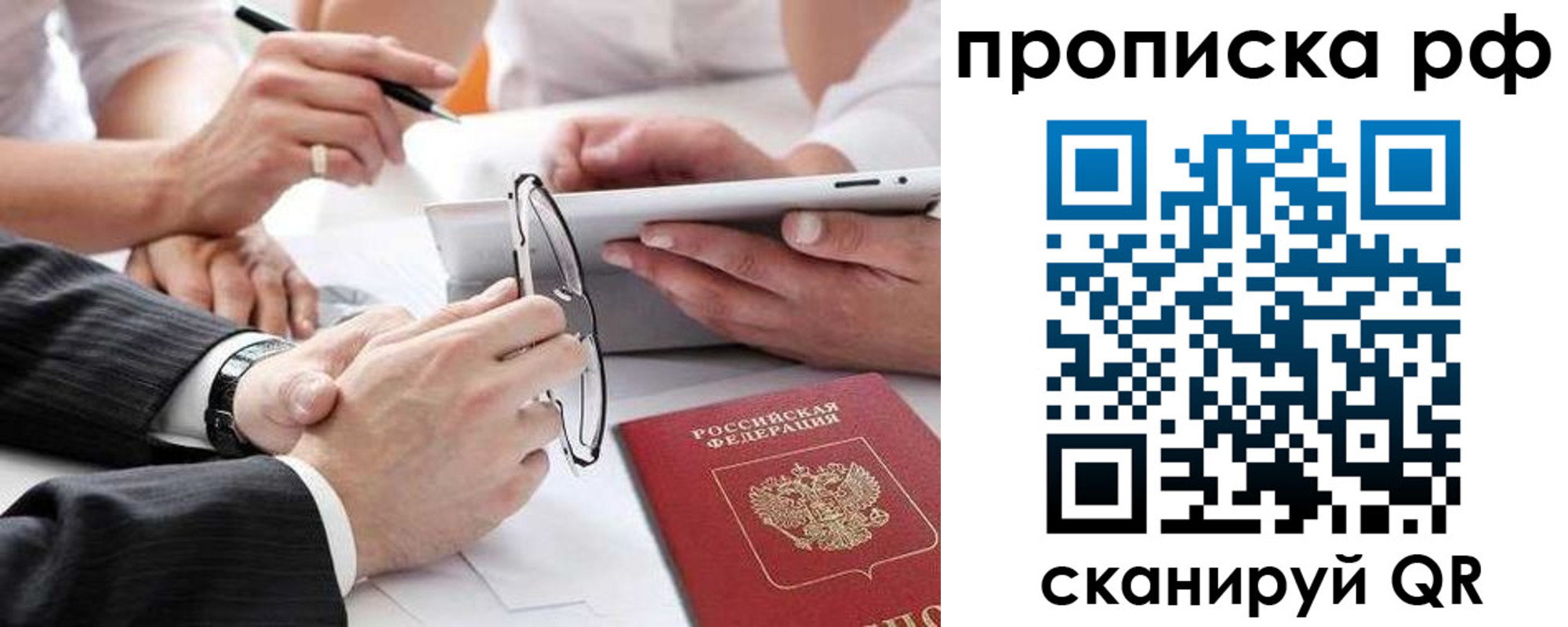 регистрация для дет. сада в Заполярном