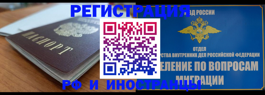 регистрация для школы в Заполярном